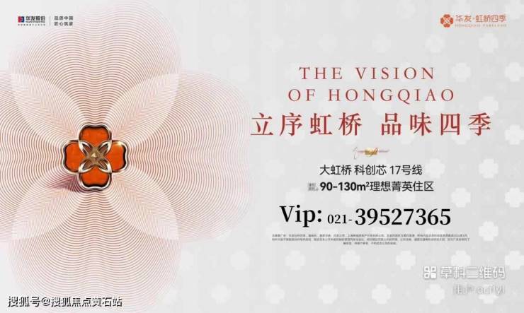 九游体育-华发虹桥四季装修交房_地暖_中央空调