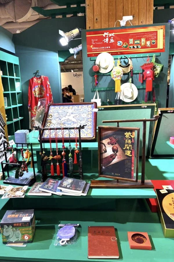 “何以博乐”博物馆文创精品雅集亮相法国巴黎国际博览会