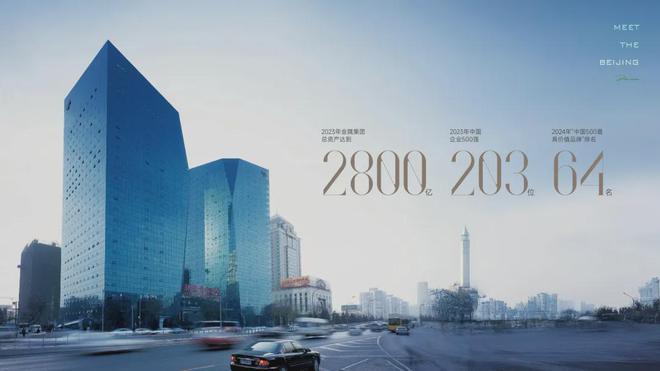 九游体育-2025官方北京金隅花溪云锦官方售楼处发布@花溪云锦热线