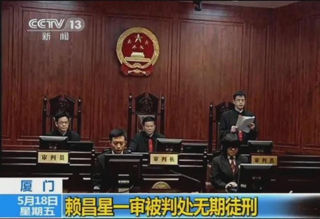 九游体育-2011年在厦门受审当地老百姓用七个字精准评价他