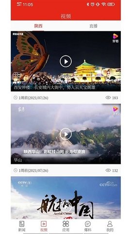 九游体育-陕西新丝路官网