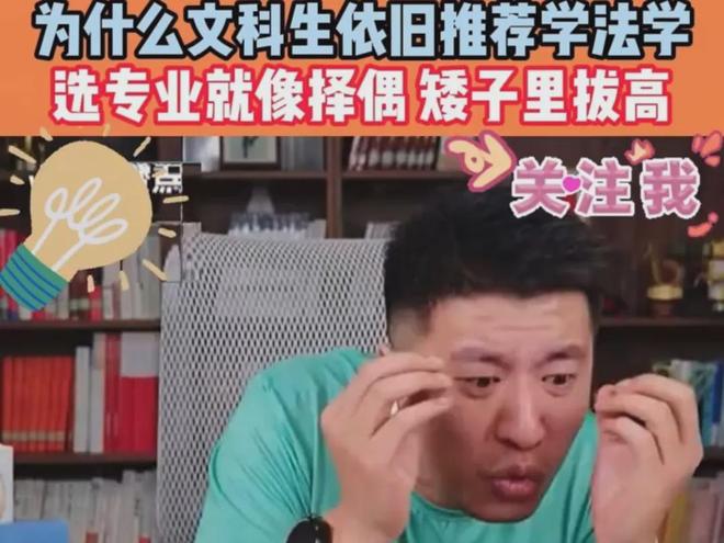 九游体育-今年高考录取情况：文科录取分数线普遍偏高！文科生却高兴不起来