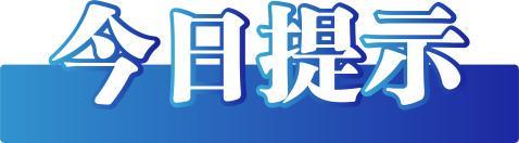 九游体育-今日辟谣｜网传“中国籍女子嫁到外国贫民窟求助回国”系谣言