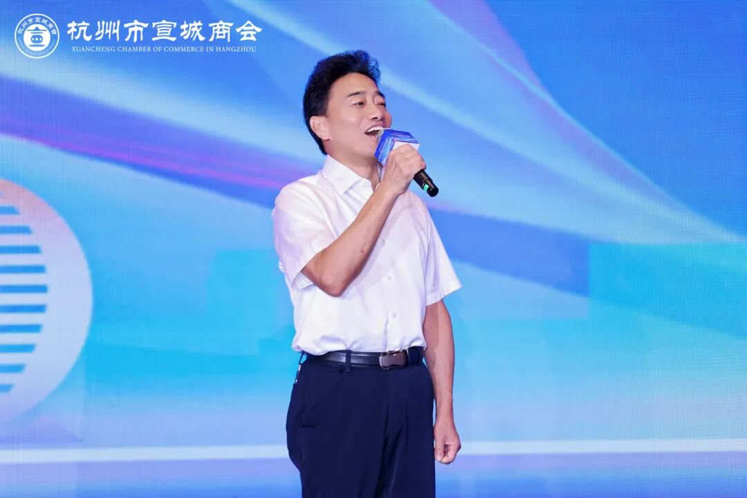 杭州市宣城商会一届三次会员大会在杭州召开！荣顺集团副总裁、中闰汉宇文化集团周正汉当选副会长单位